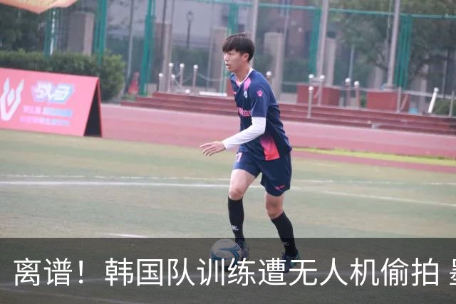 离谱！韩国队训练遭无人机偷拍 墨西哥军方击落后飞手逃离