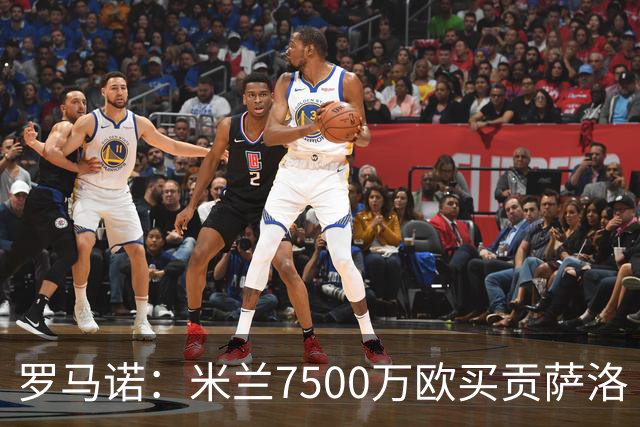 罗马诺：米兰7500万欧买贡萨洛·拉莫斯，阿莫林终于得到心仪中锋